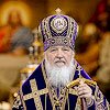 Святейший Патриарх Кирилл